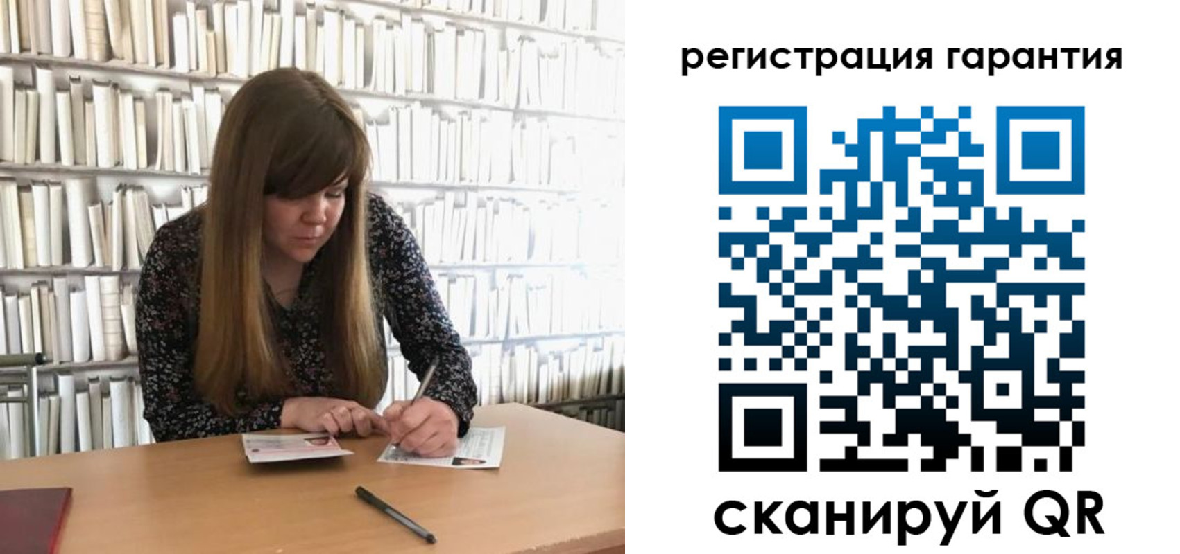временная регистрация купить в Похвистнево