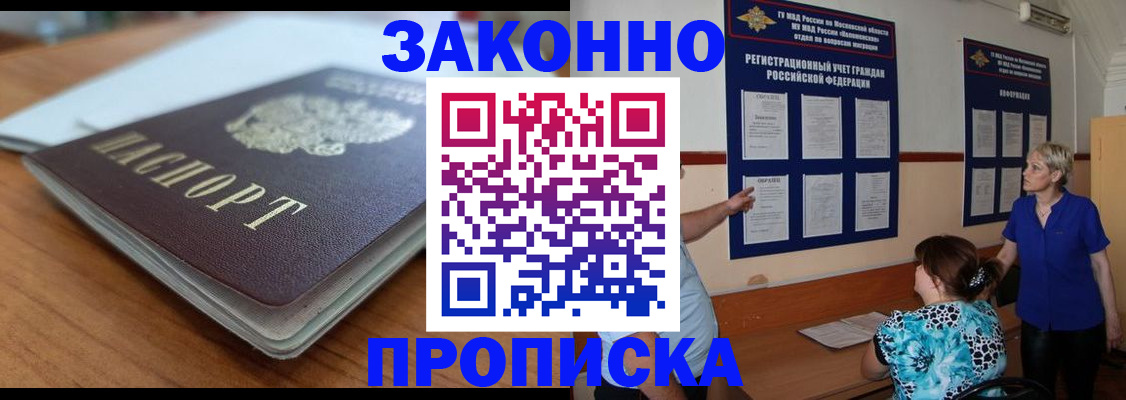 регистрация для дет. сада в Похвистнево